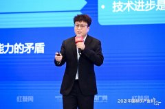2021中国餐饮产业生态白皮书发布，4大发展趋势引